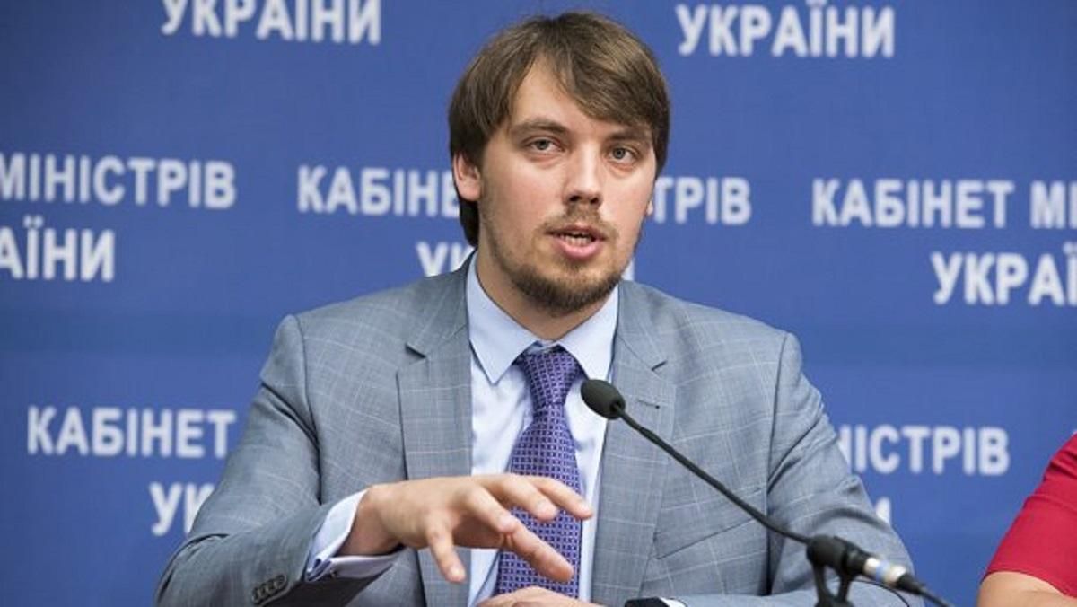 Алексей Гончарук назвал главные задачи своего правительства