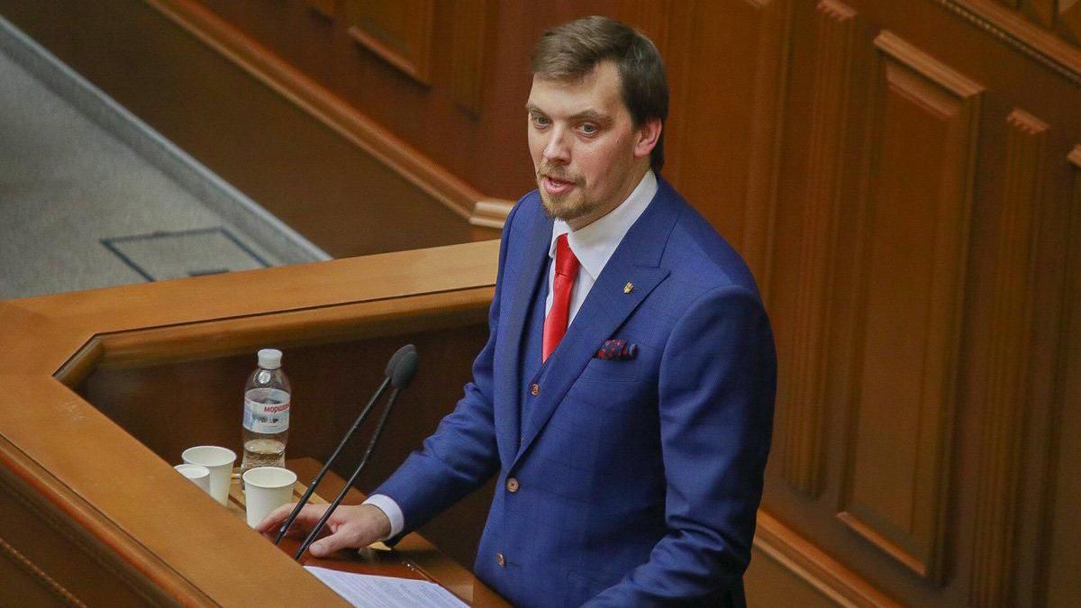 Гончарук розповів, як Зеленський призначав його прем'єром Гончарук розповів, як Зеленський призначав його прем'єром