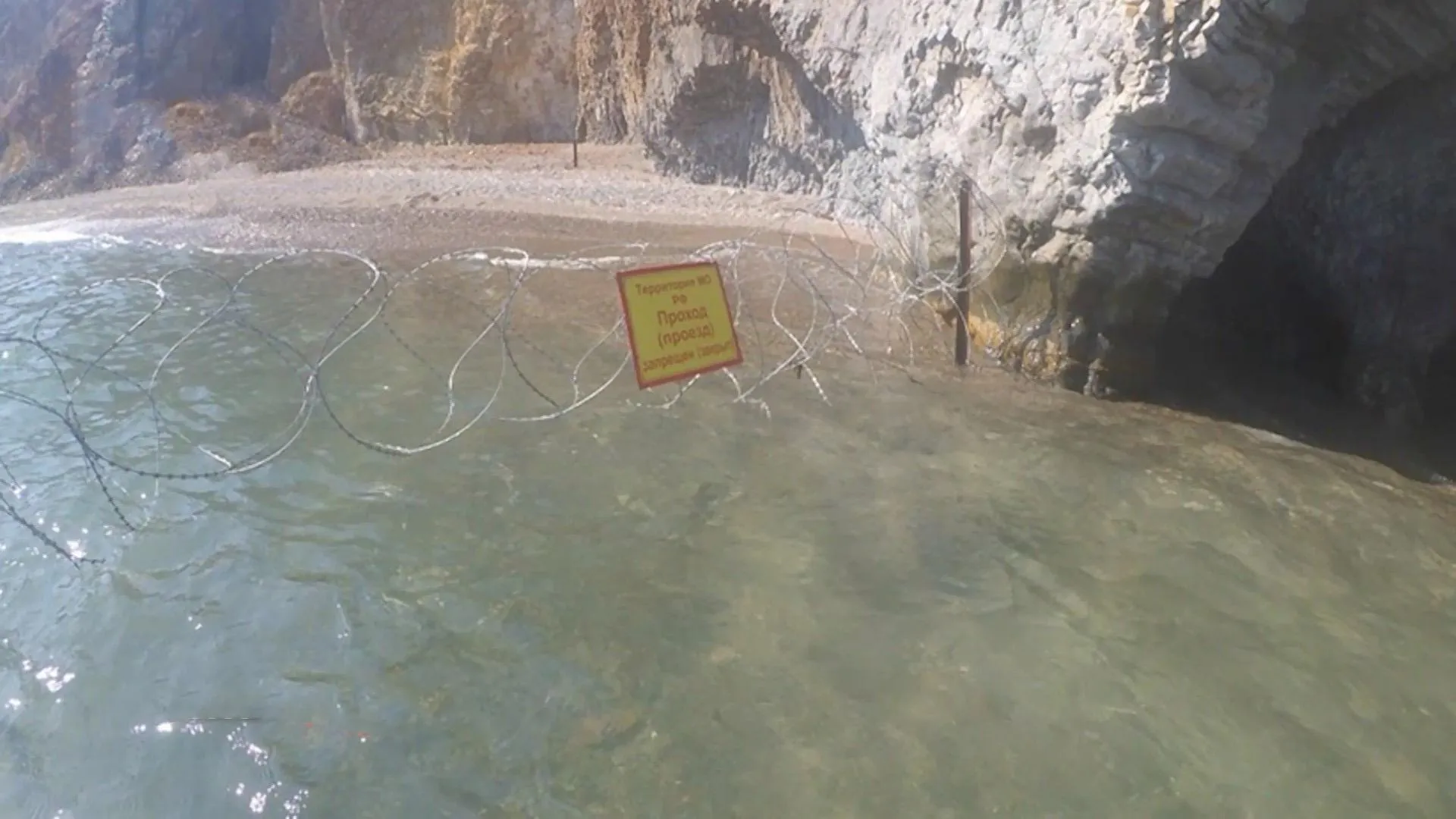 пляє крим пляє крим