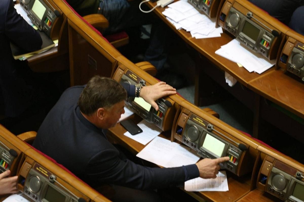 Загроза вільнодумству у Раді: у "Слузі народу" побоюються переслідувань за власну позицію? - 14 вересня 2019 - 24 Канал Загроза вільнодумству у Раді: у "Слузі народу" побоюються переслідувань за власну позицію? - 14 вересня 2019 - 24 Канал