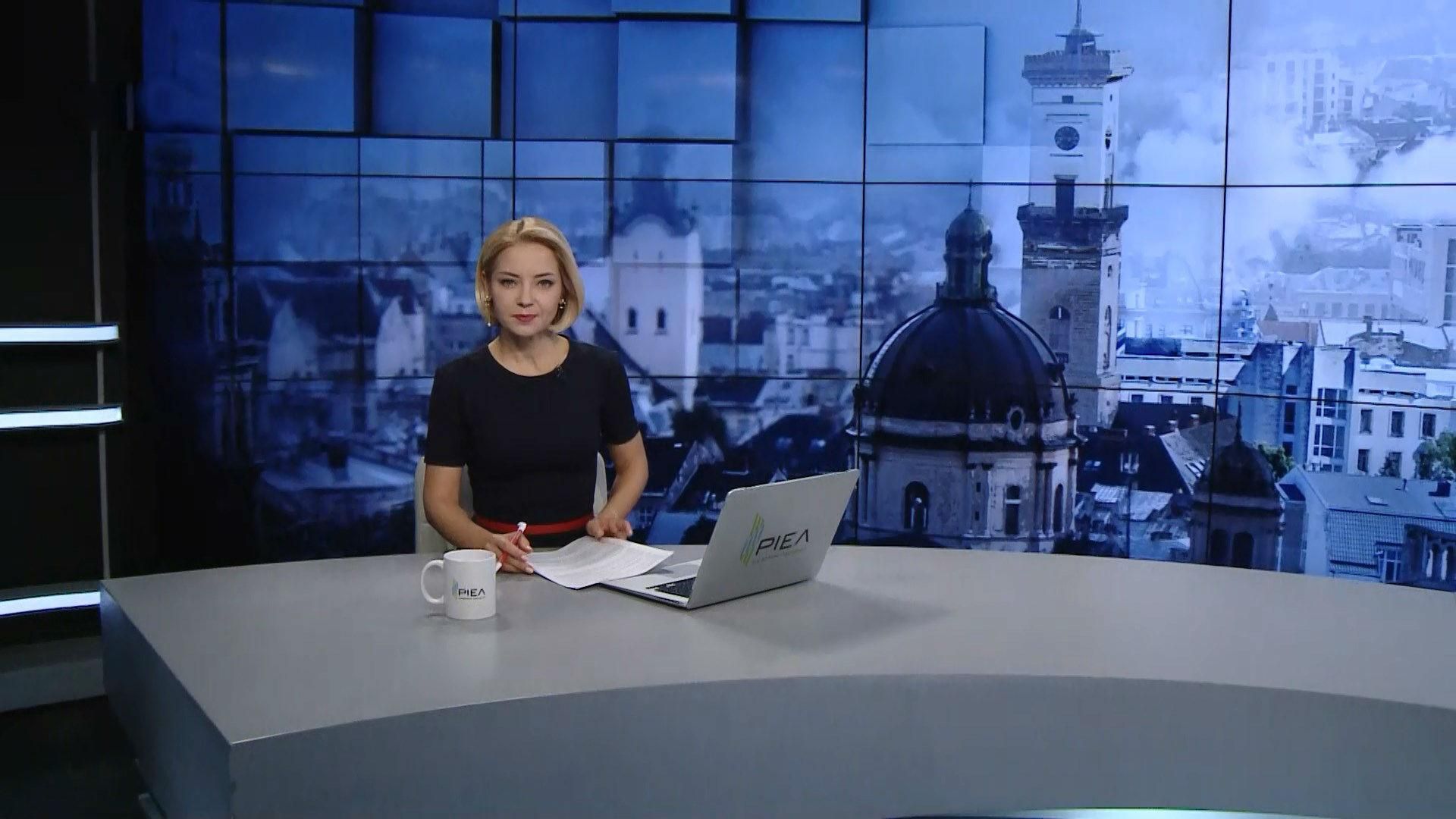 Випуск новин за 17:00: Ситуація на Донбасі. Зеленський ветував Виборчий кодекс