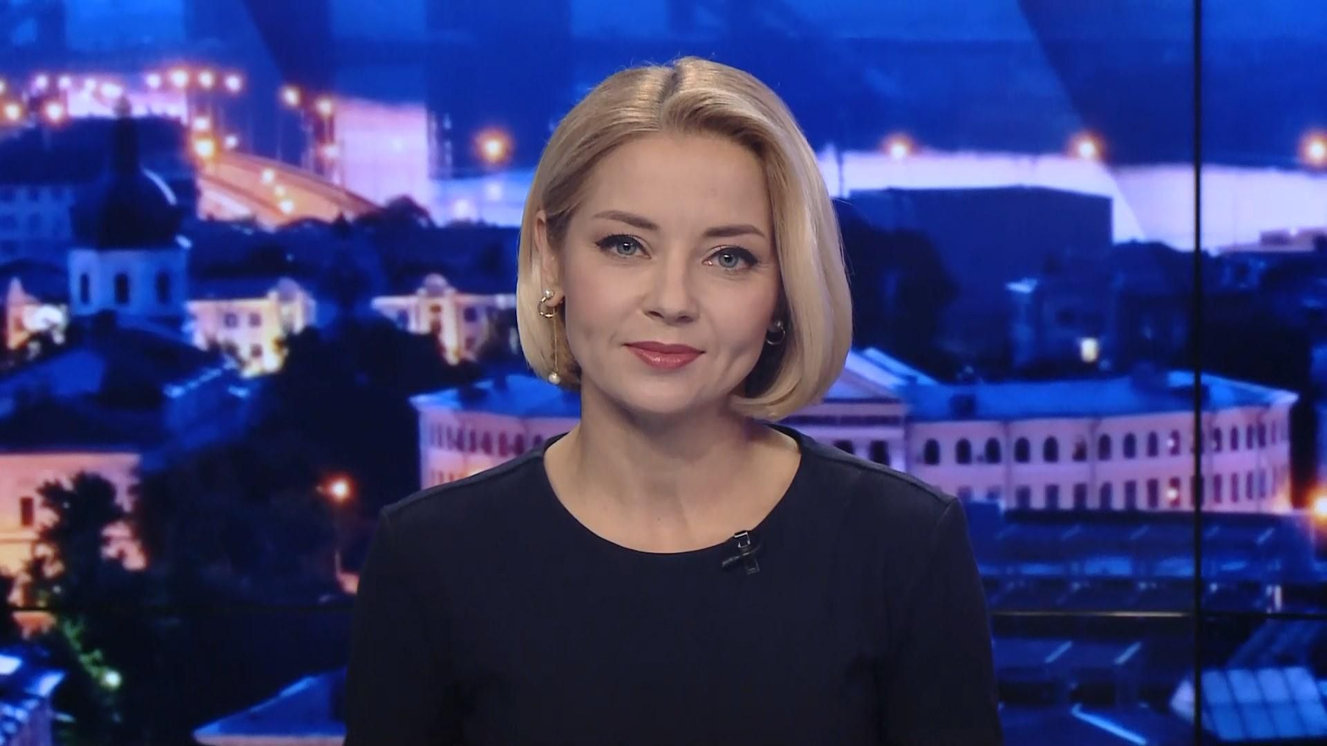 Підсумковий випуск новин за 21:00: Закінчення форуму YES. Прощання з військовим Підсумковий випуск новин за 21:00: Закінчення форуму YES. Прощання з військовим