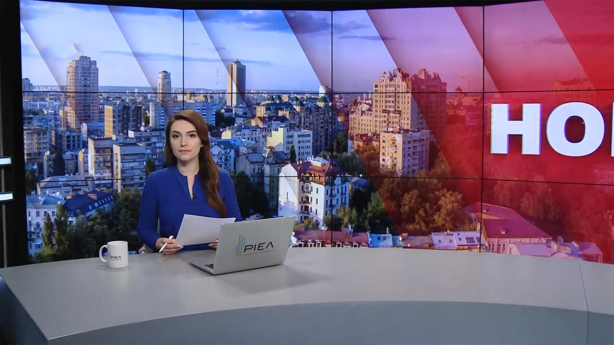 Випуск новин за 9:00: Пожежа в елітному комплексі. Допомога МВФ Випуск новин за 9:00: Пожежа в елітному комплексі. Допомога МВФ