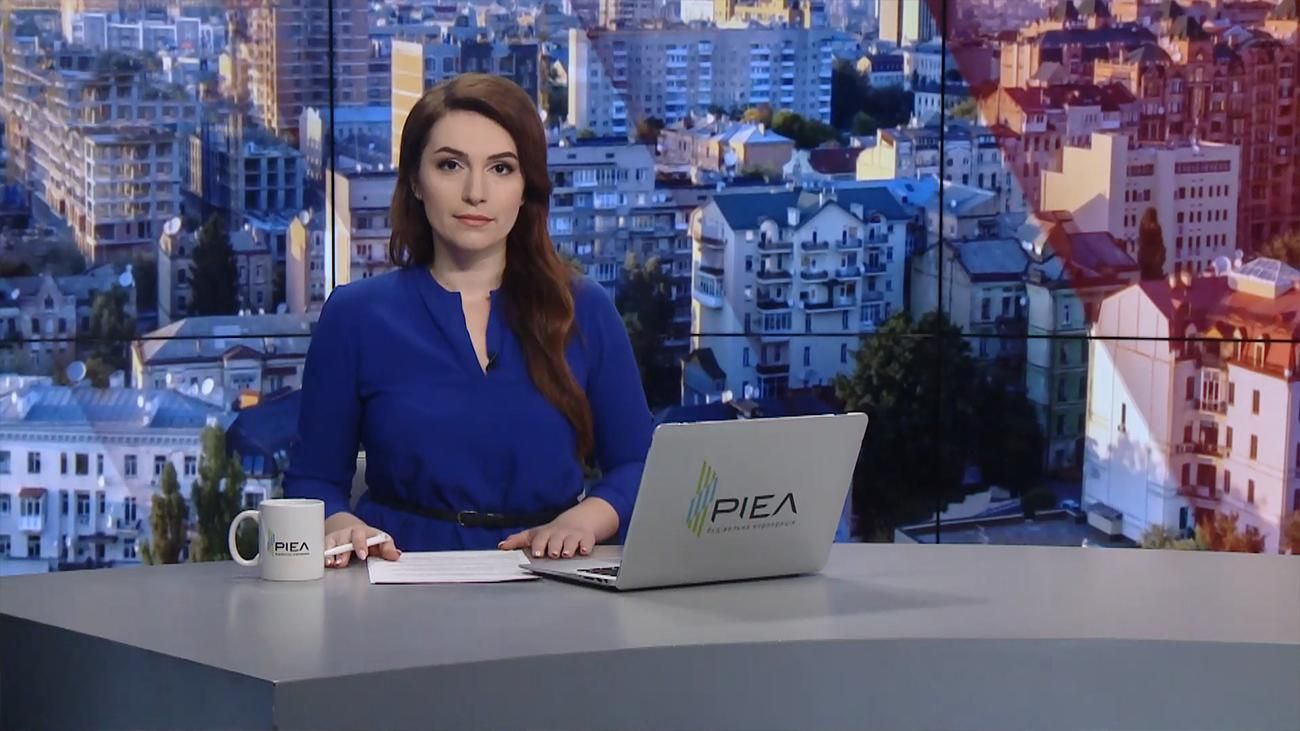 Випуск новин за 11:00: Навчання десантників. Крадіжка золотого унітазу Випуск новин за 11:00: Навчання десантників. Крадіжка золотого унітазу