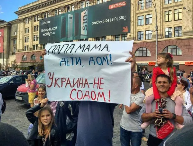 марш рівності Харків Прайд сутички
