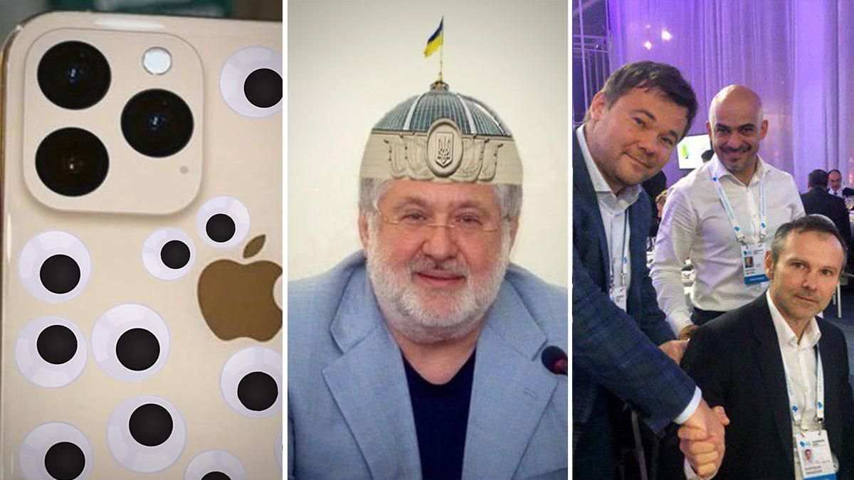 Найсмішніші меми тижня: триокий iPhone, всюдисущий Коломойський та нестримна щирість Вакарчука Найсмішніші меми тижня: триокий iPhone, всюдисущий Коломойський та нестримна щирість Вакарчука