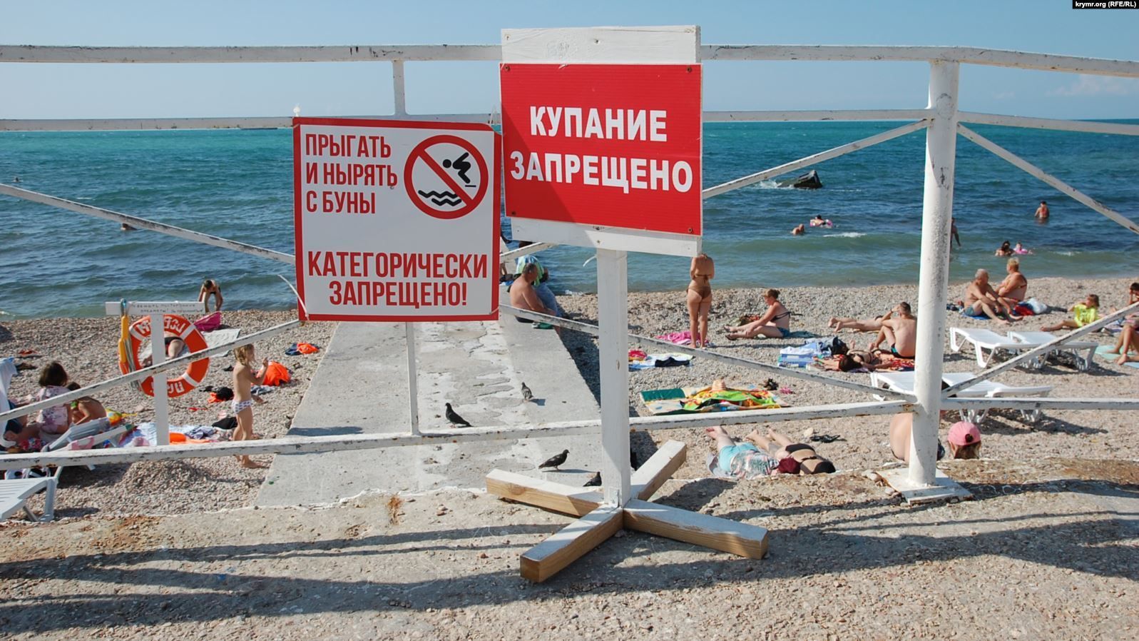 Развели антисанитарию: в оккупированном Крыму продолжают закрывать пляжи -  новости Крыма - 24 Канал