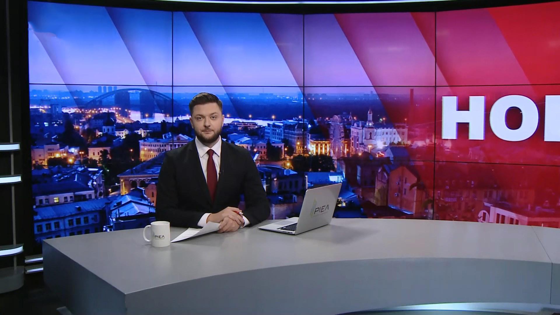 Выпуск новостей за 19:00: Борьба за права животных в Украине. Место захоронения Хмельницкого