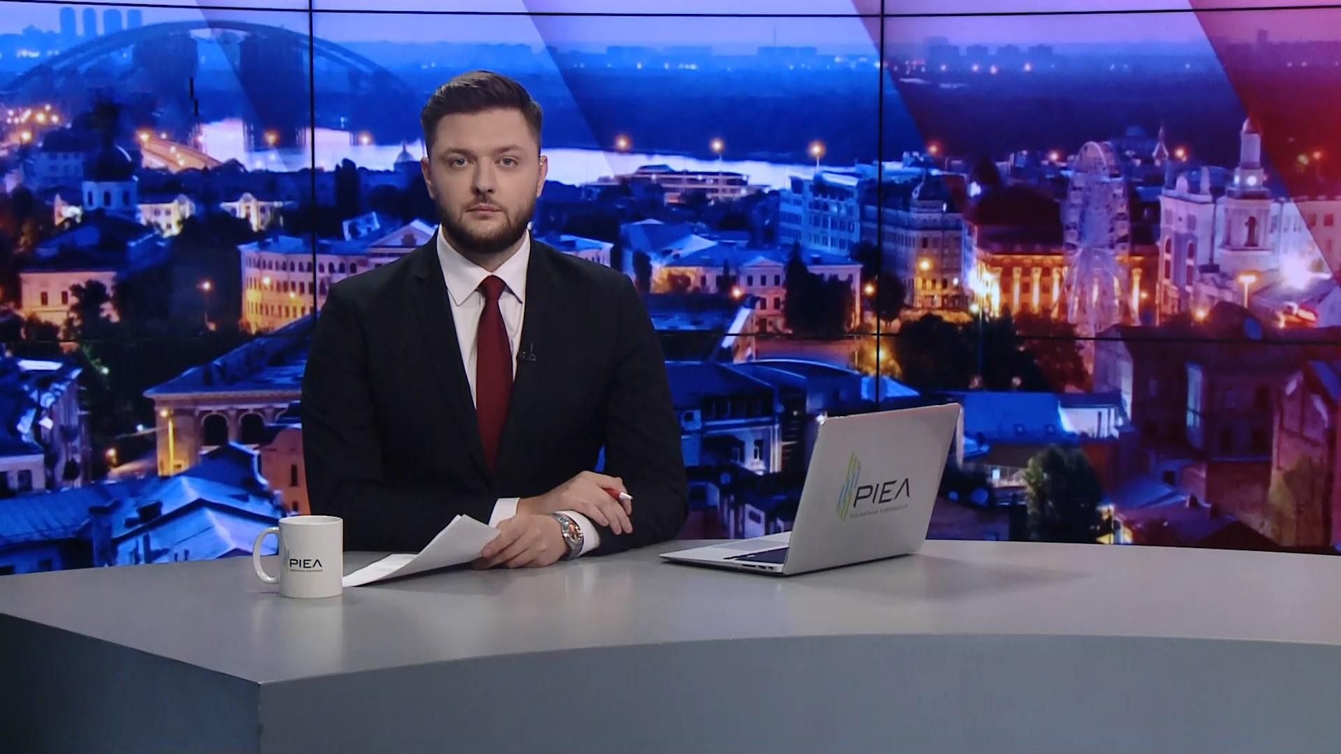 Підсумковий випуск новин за 21:00: Напад на учасників Маршу рівності. Проєкт бюджету України