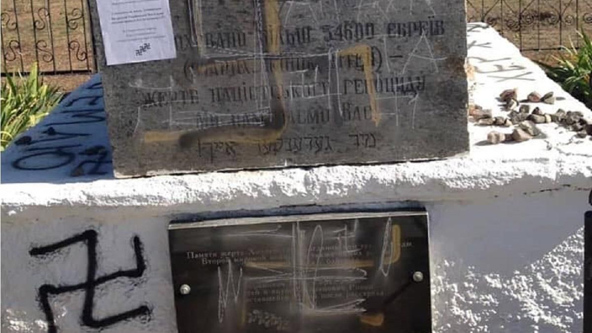 На Николаевщине осквернили памятник жертвам Холокоста и оставили записку с угрозами На Николаевщине осквернили памятник жертвам Холокоста и оставили записку с угрозами