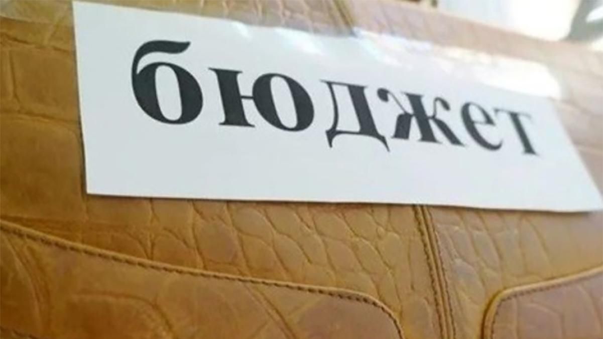 У Кабміні для Держбюджету-2020 вигадали своєрідну назву У Кабміні для Держбюджету-2020 вигадали своєрідну назву