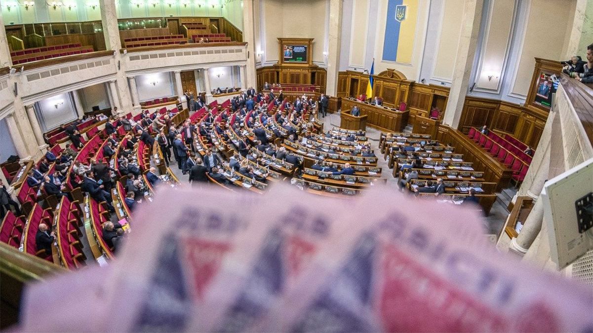 Когда презентуют Госбюджет-2020 в Верховной Раде Когда презентуют Госбюджет-2020 в Верховной Раде