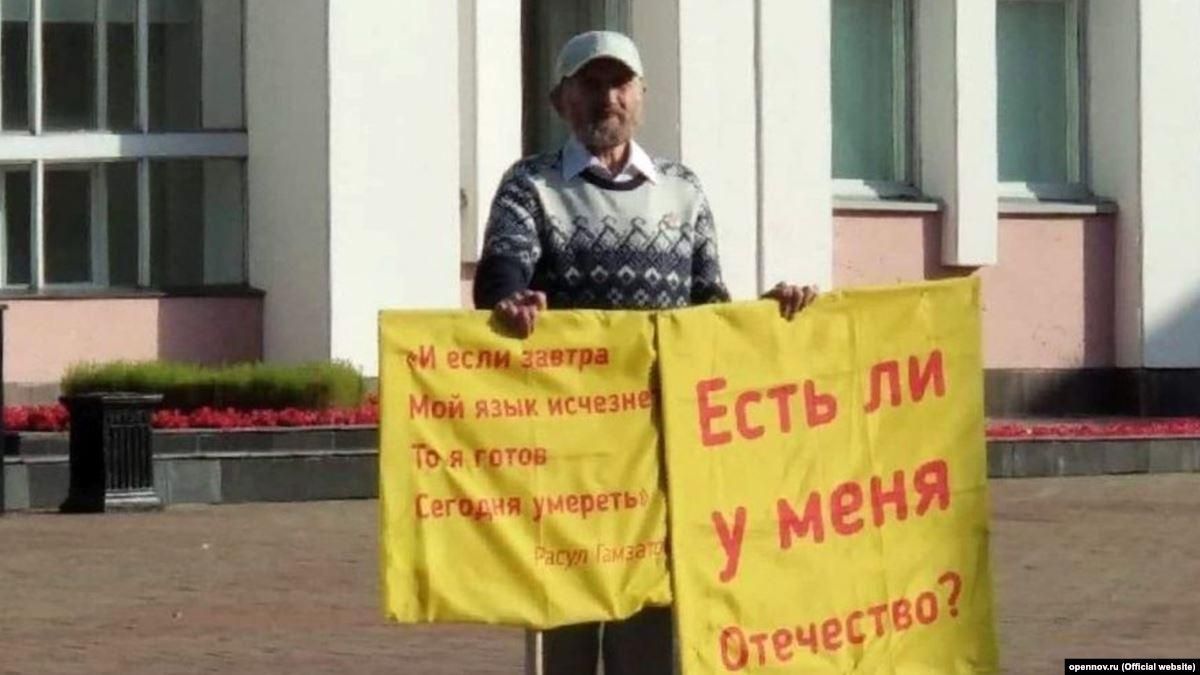 Самопожертвование ради языка и идентичности, или Что защищает Украину от судьбы Удмуртии - 16 сентября 2019 - 24 Канал Самопожертвование ради языка и идентичности, или Что защищает Украину от судьбы Удмуртии - 16 сентября 2019 - 24 Канал