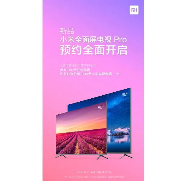 Нові телевізори Xiaomi 