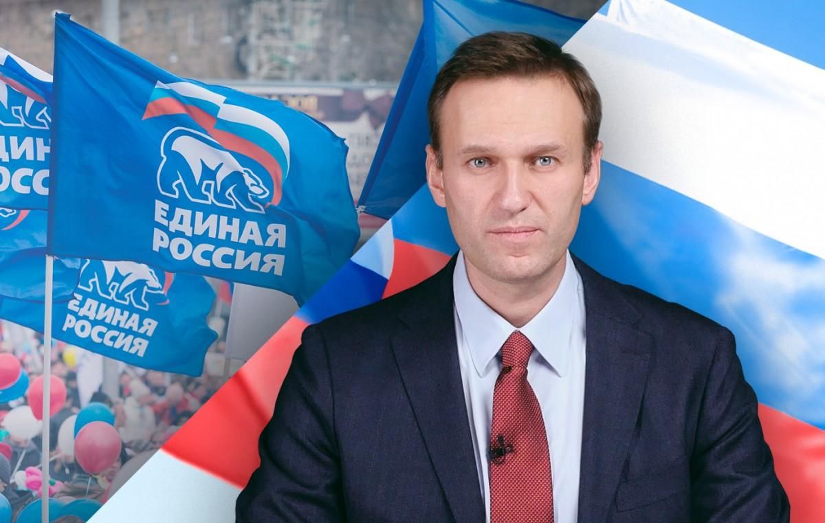 Как Путин проиграл Навальному - 17 вересня 2019 - 24 Канал