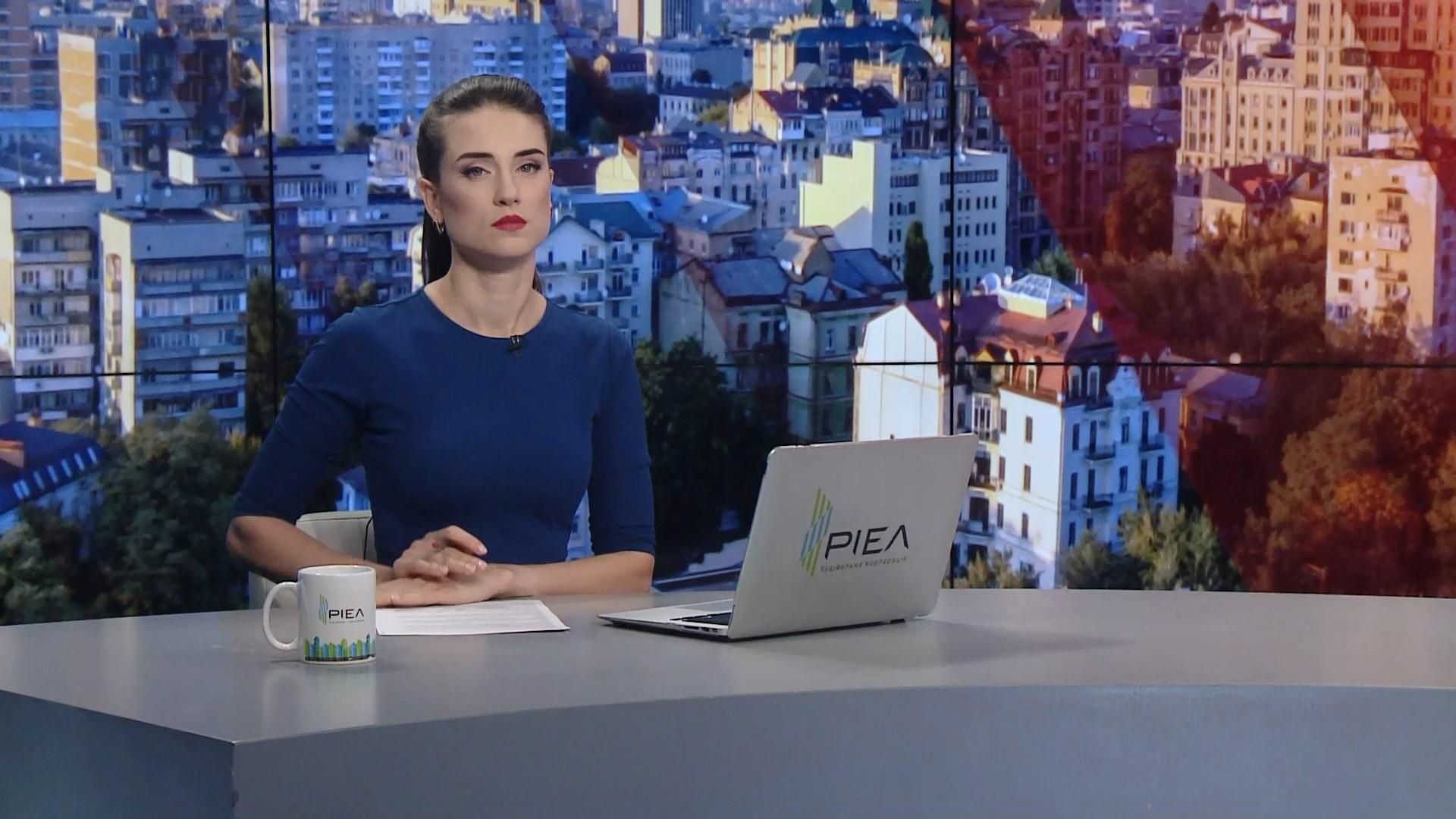 Випуск новин за 10:00: Підпал будинку Гонтаревої. Активісти блокують вагони з РФ Випуск новин за 10:00: Підпал будинку Гонтаревої. Активісти блокують вагони з РФ
