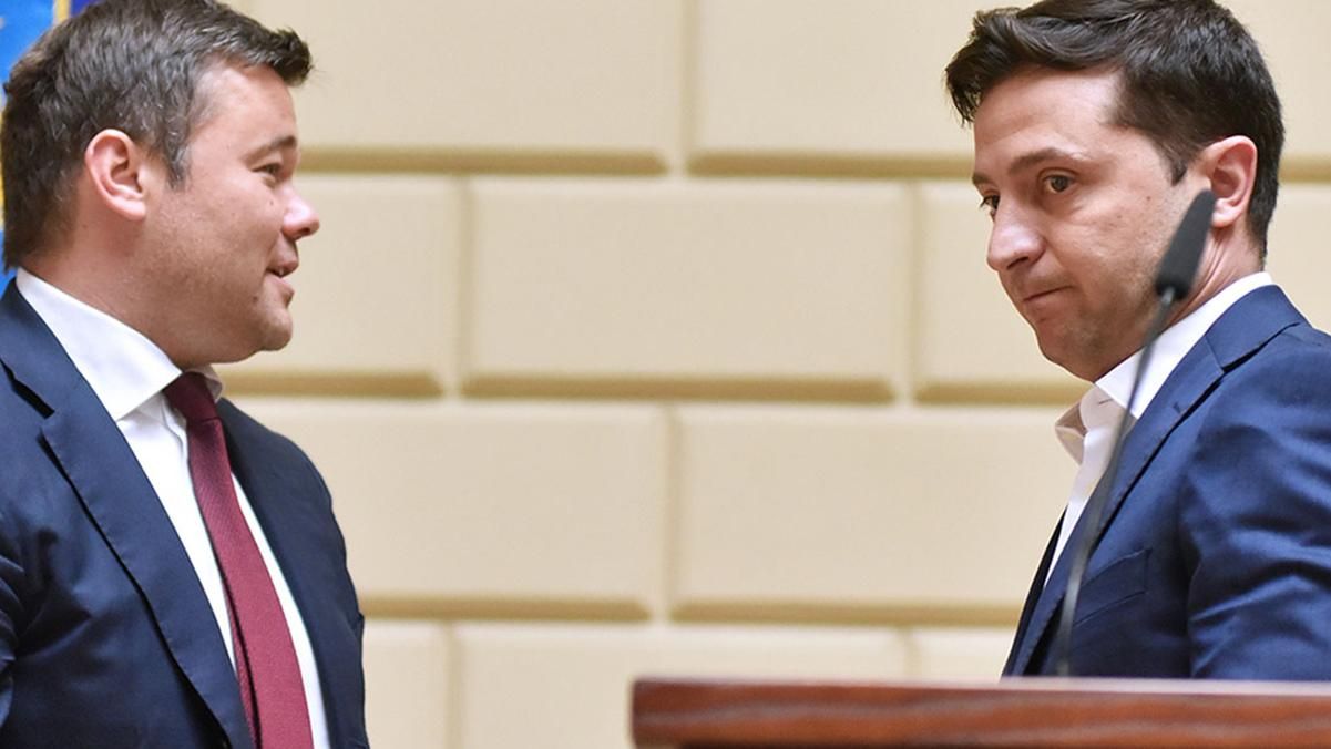 Зеленський оголосив догани заступникам Богдана Зеленський оголосив догани заступникам Богдана