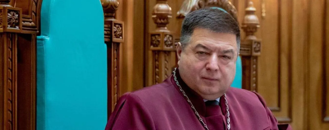 Олександр Тупицький, голова КСУ Олександр Тупицький, голова КСУ