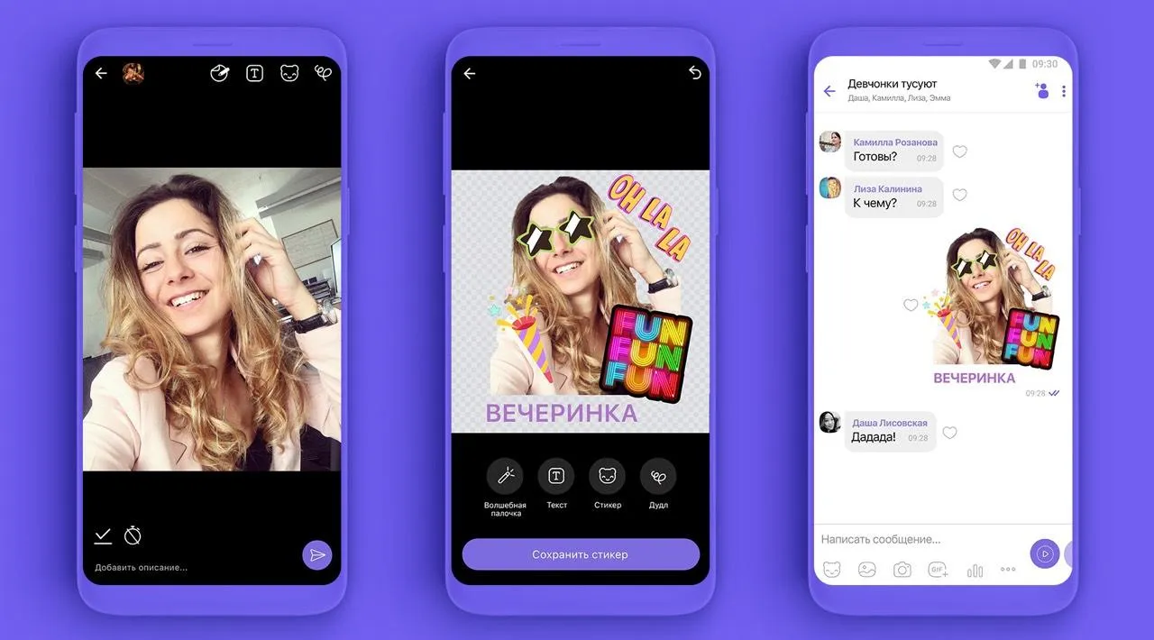 у Viber можна створювати власні стікери у Viber можна створювати власні стікери