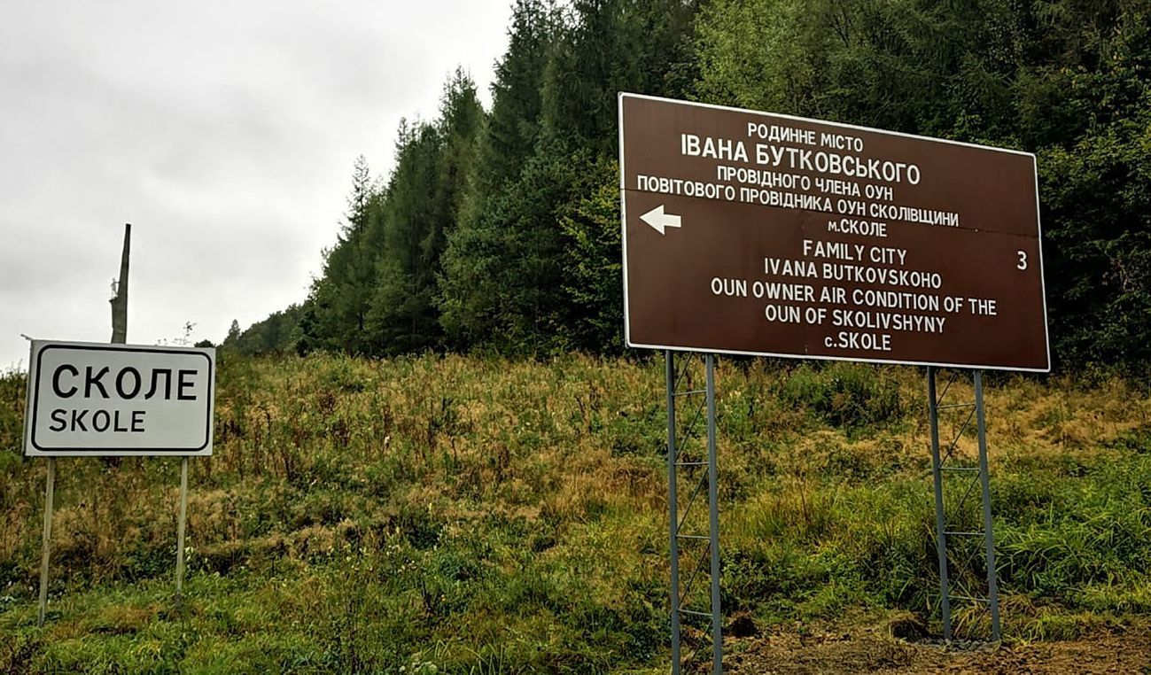 У нас не перекладацька агенція, а департамент культури, – в ЛОДА пояснили вказівники з помилками У нас не перекладацька агенція, а департамент культури, – в ЛОДА пояснили вказівники з помилками