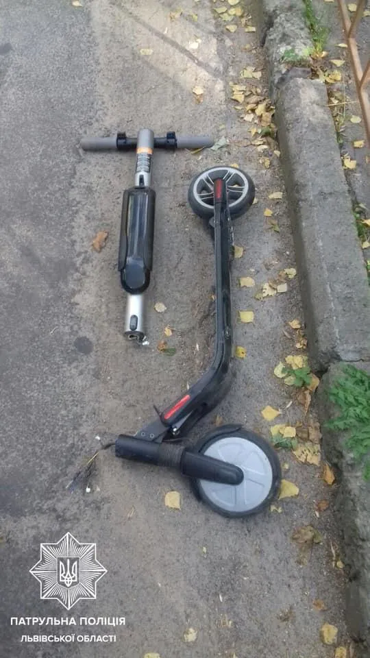 Самокат Самокат