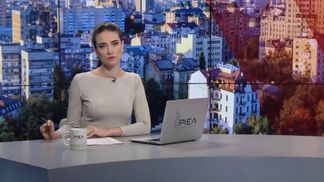 Випуск новин за 10:00: Склад української делегації в ПАРЄ. Гроші для Донбасу