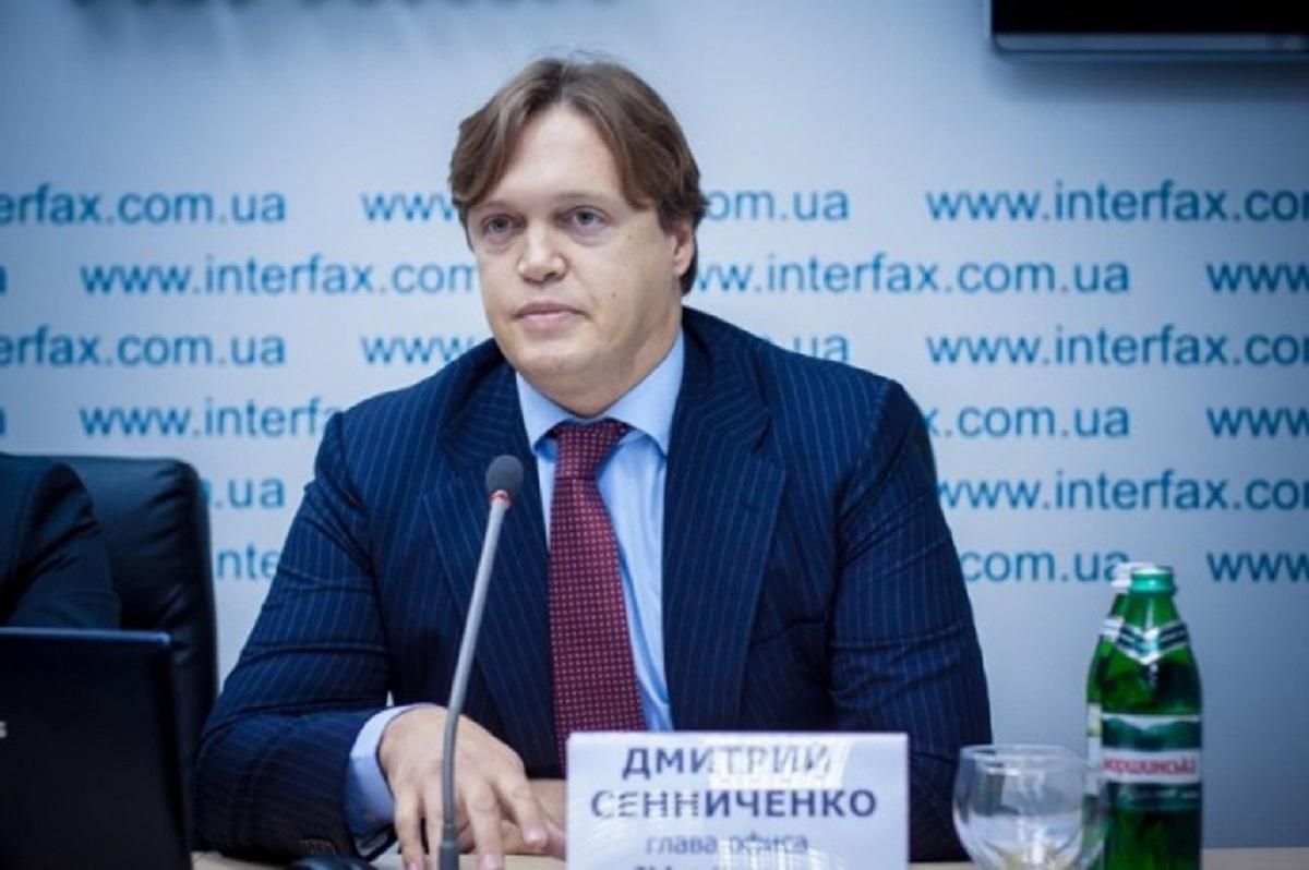 Рада назначила Сенниченко главой Фонда госимущества Рада назначила Сенниченко главой Фонда госимущества