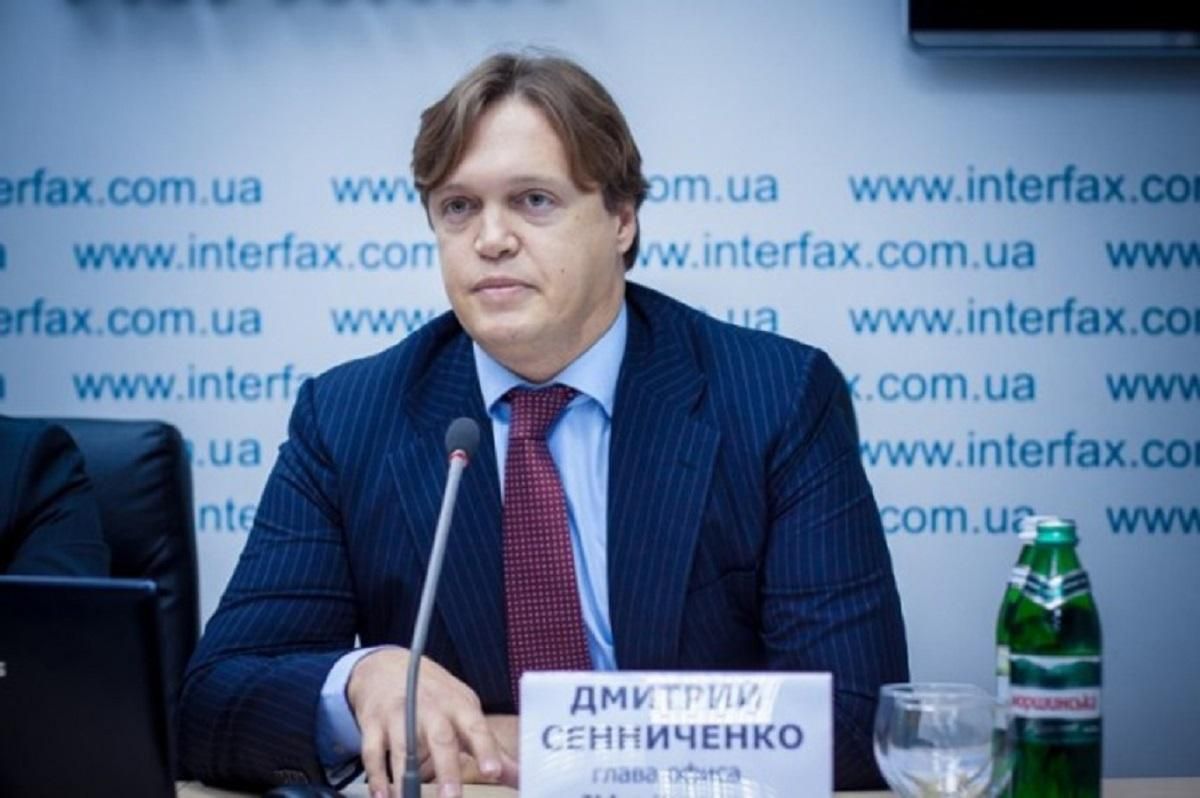 Рада назначила Сенниченко главой Фонда госимущества