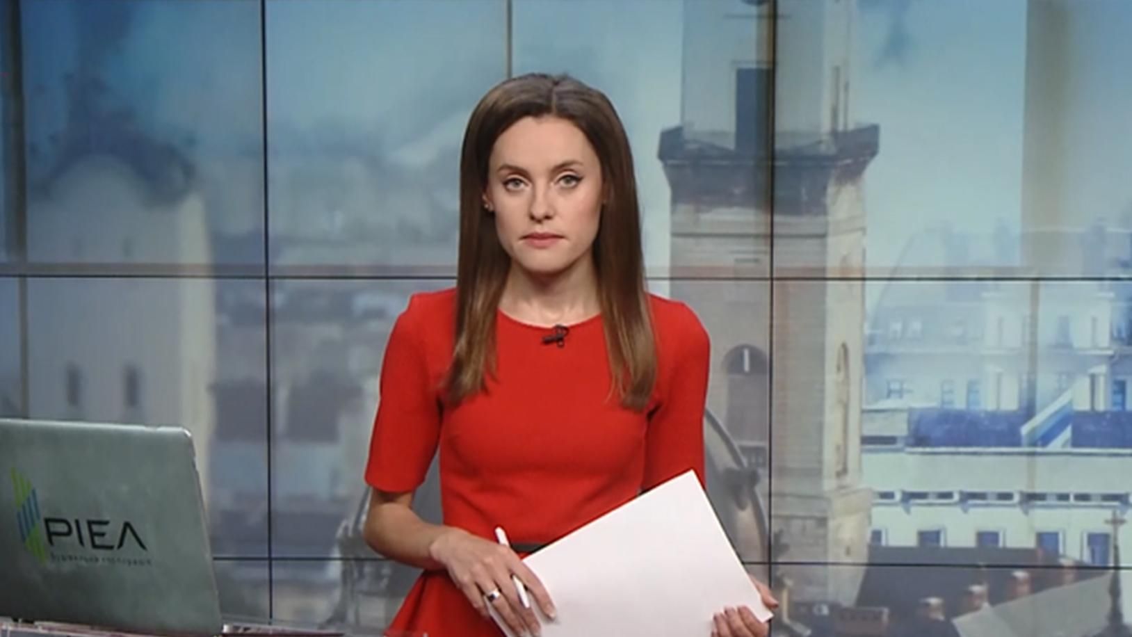 Выпуск новостей за 14:00: Нападения на чиновников. Увольнение Вятровича Выпуск новостей за 14:00: Нападения на чиновников. Увольнение Вятровича