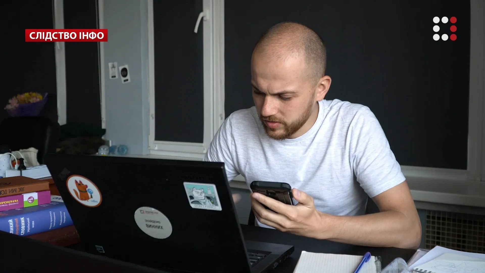 Агент Василь, який працював на ботофермі Агент Василь, який працював на ботофермі