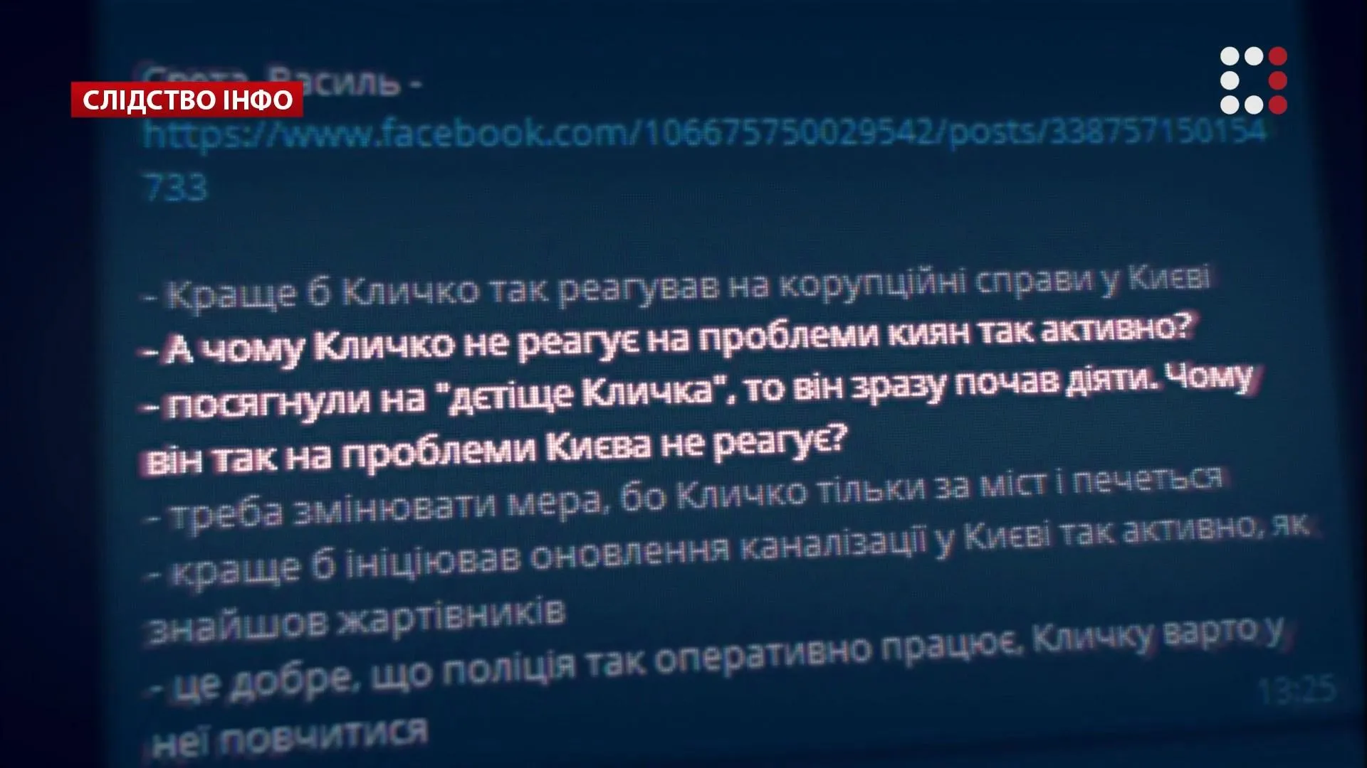 Приклад коментарів для інтернет-ботів Приклад коментарів для інтернет-ботів