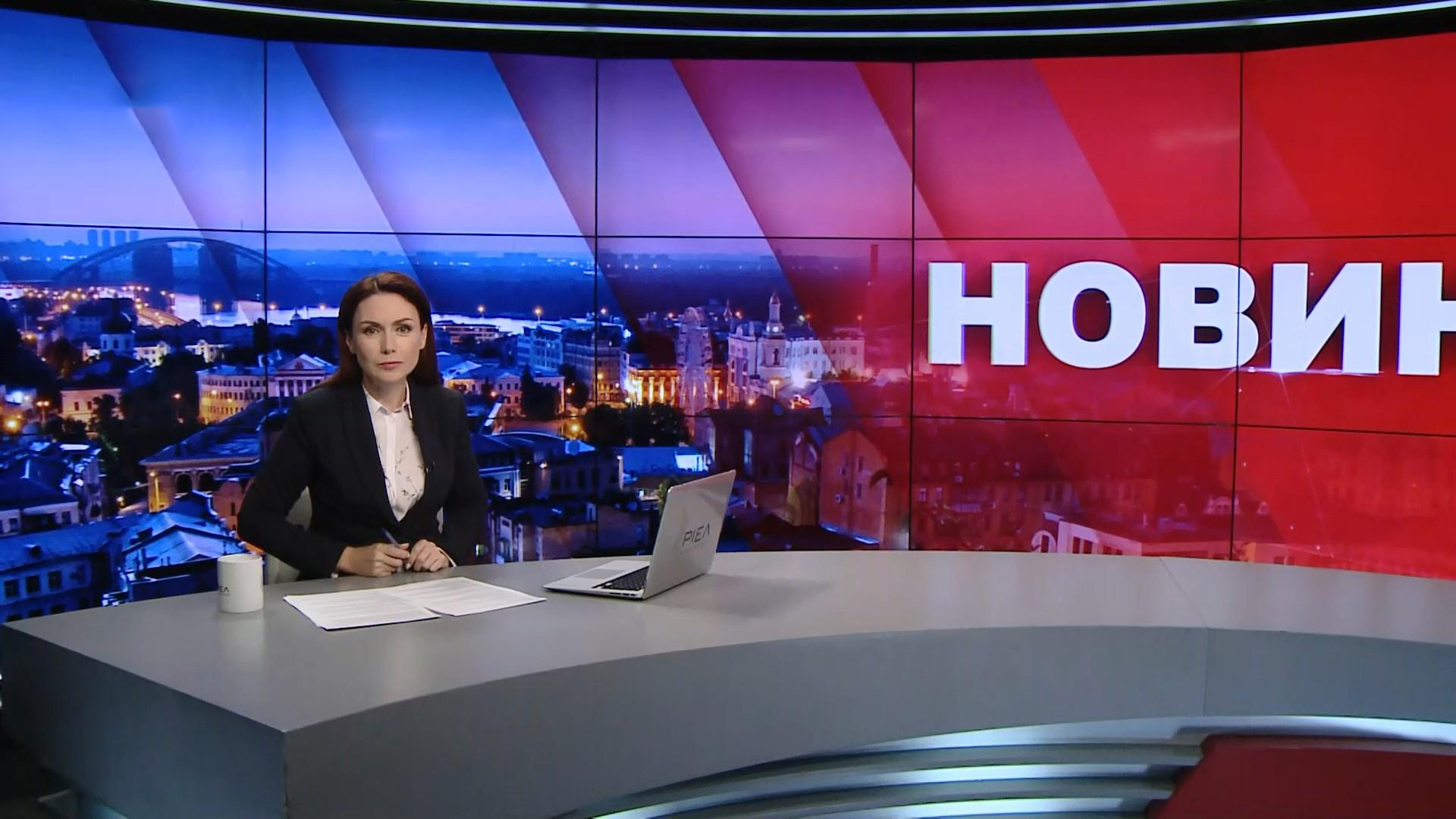 Итоговый выпуск новостей за 21:00: Книжный форум во Львове. Дела Антикоррупционного суда