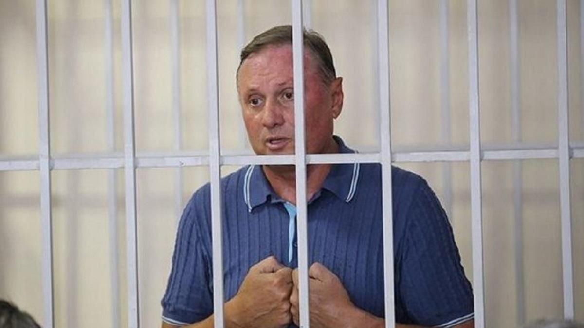 Суд ще більше пом'якшив запобіжний захід ексрегіоналу Єфремову