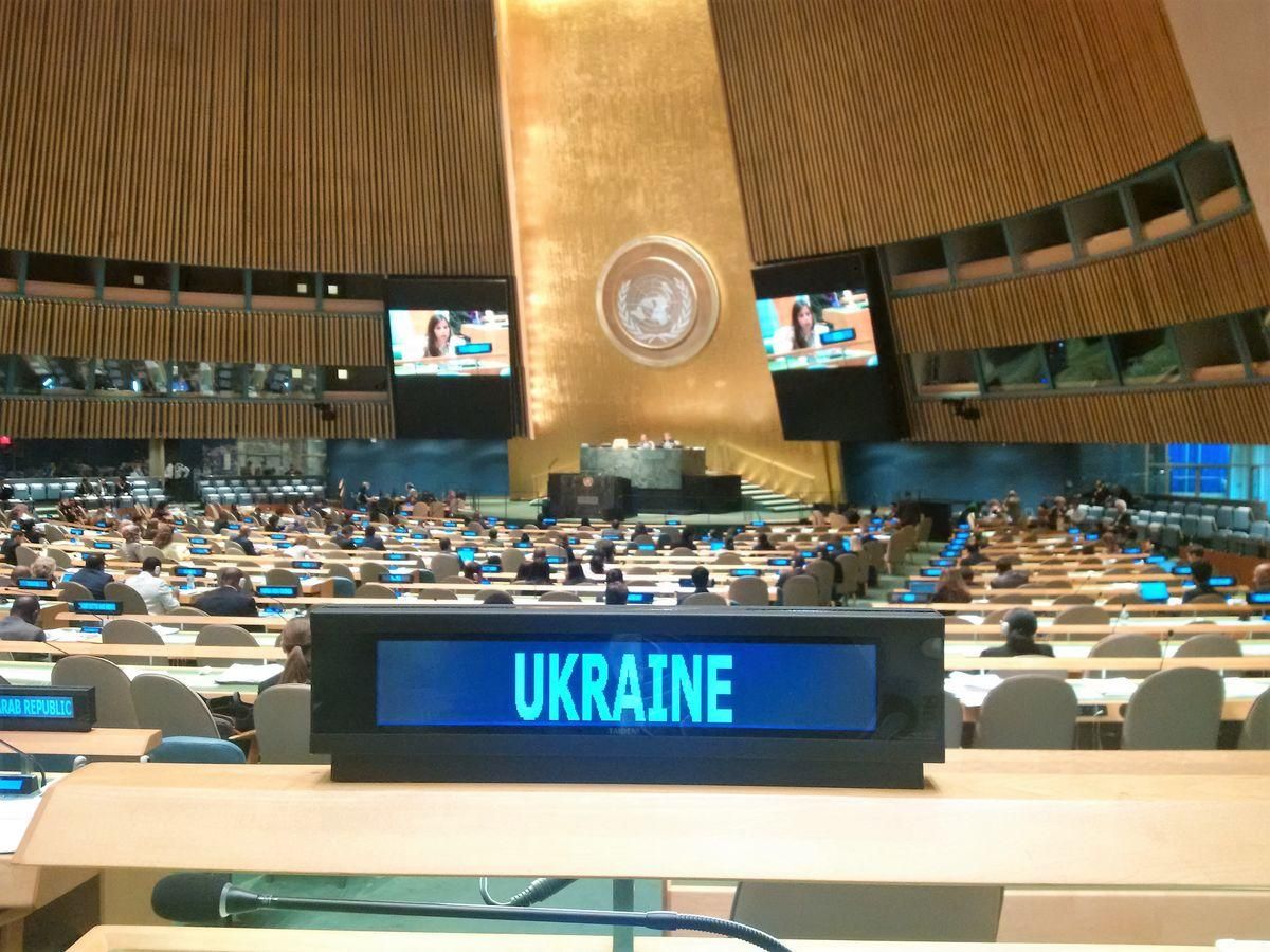 Хто представлятиме Україну на Генасамблеї ООН: Зеленський затвердив склад делегації