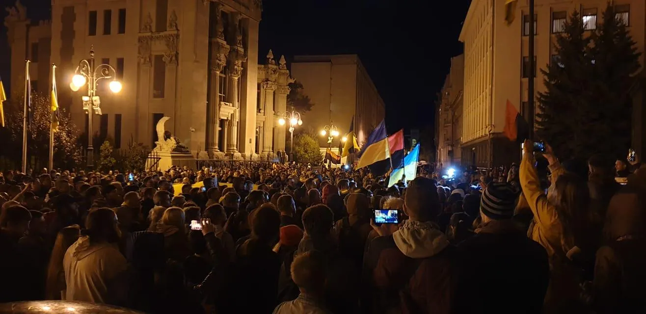 мітинг київ мітинг київ