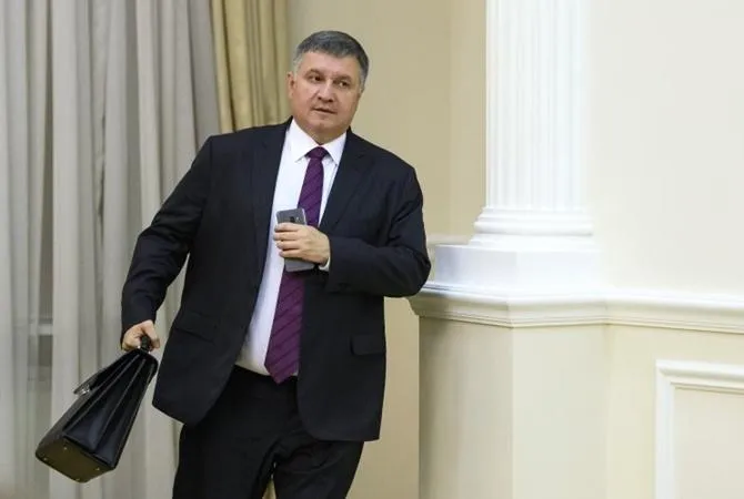 Арсен Аваков Арсен Аваков