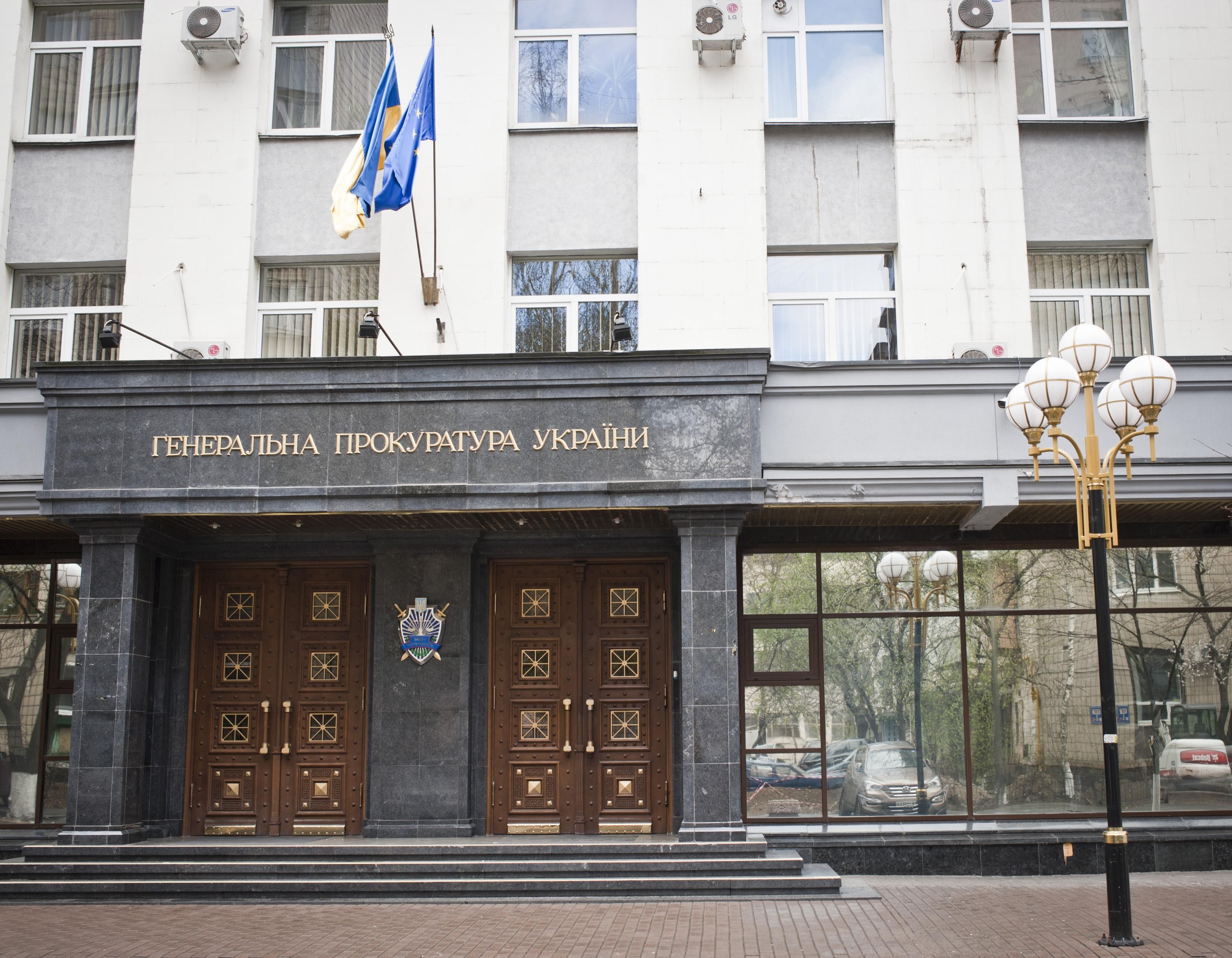 В ГПУ создадут новый департамент по финансовым расследованиям В ГПУ создадут новый департамент по финансовым расследованиям