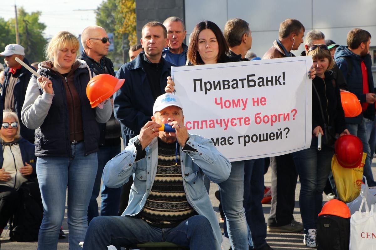 У Дніпрі робітники заводу Коломойського вийшли на мітинг під Приватбанк: що вимагають