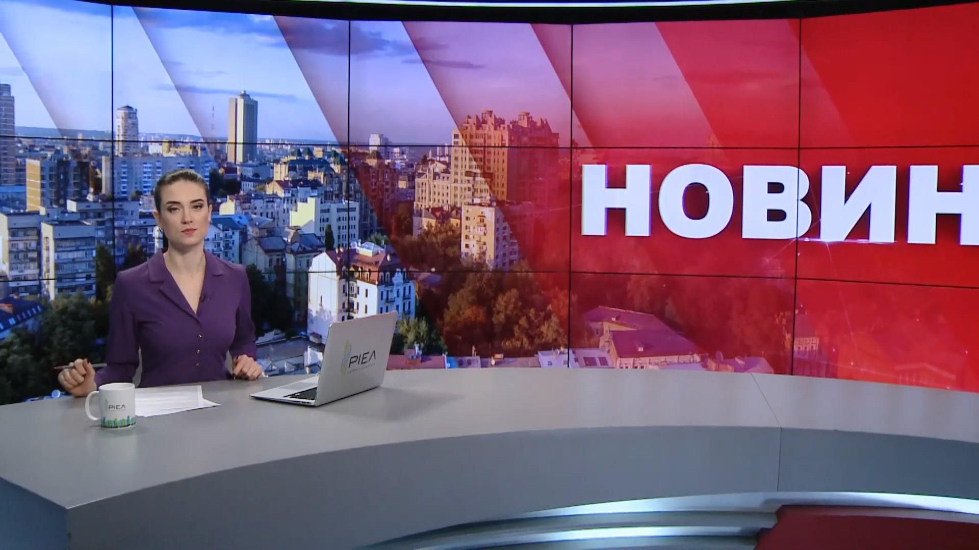 Выпуск новостей за 10:00: Заседание Рады. Массовое отравление в Одессе Выпуск новостей за 10:00: Заседание Рады. Массовое отравление в Одессе