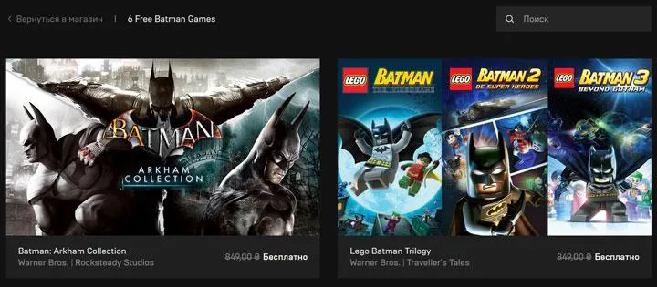 Epic gastou US$ 11,6 milhões para dar Batman Arkham e mais jogos