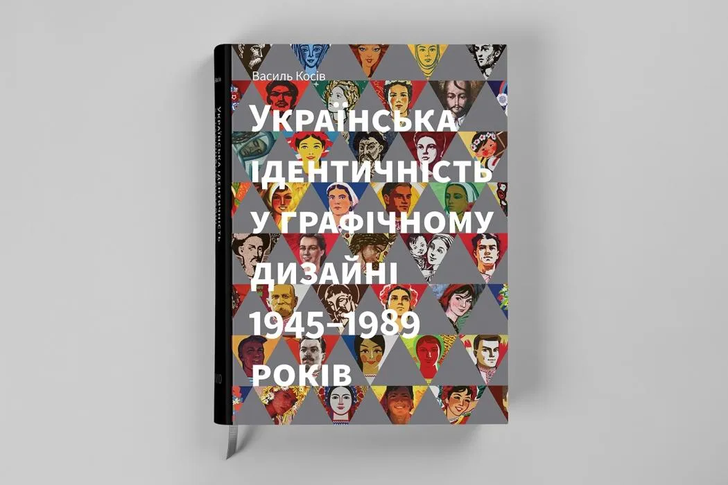 книжковий форум