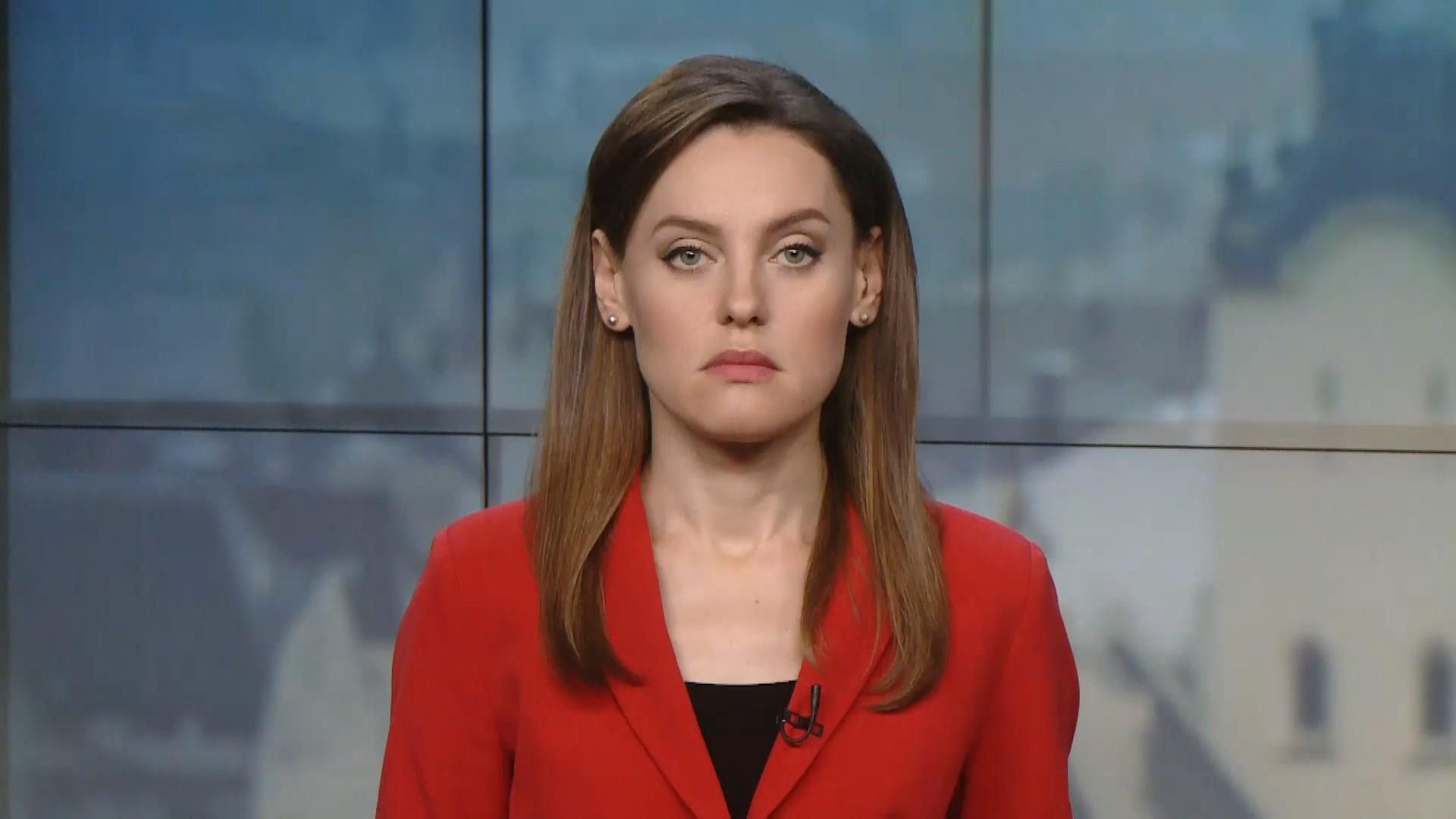 Випуск новин за 14:00: Ситуація на фронті. Зустріч Зеленського з Трампом Випуск новин за 14:00: Ситуація на фронті. Зустріч Зеленського з Трампом