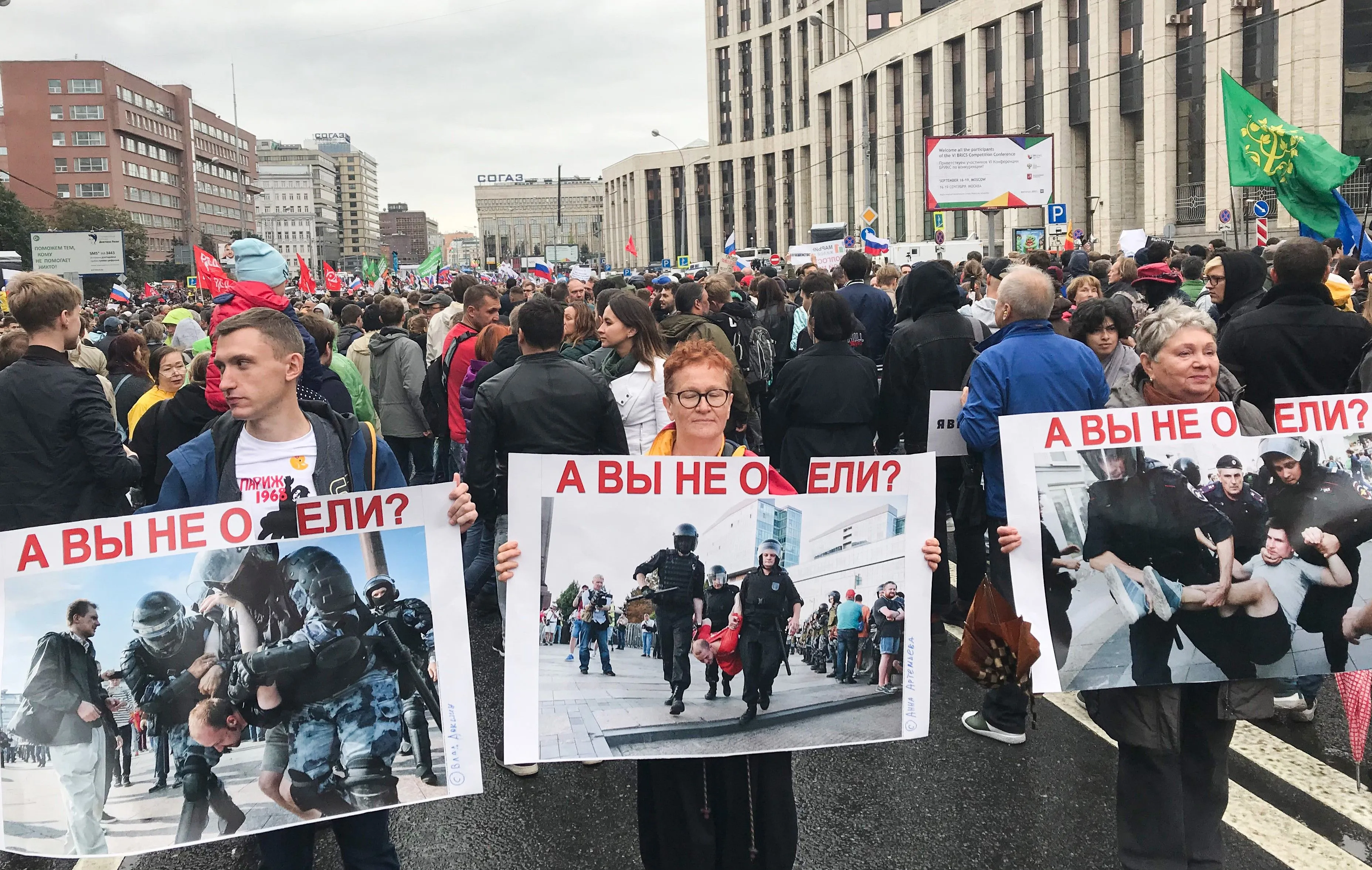 протесту в Москві