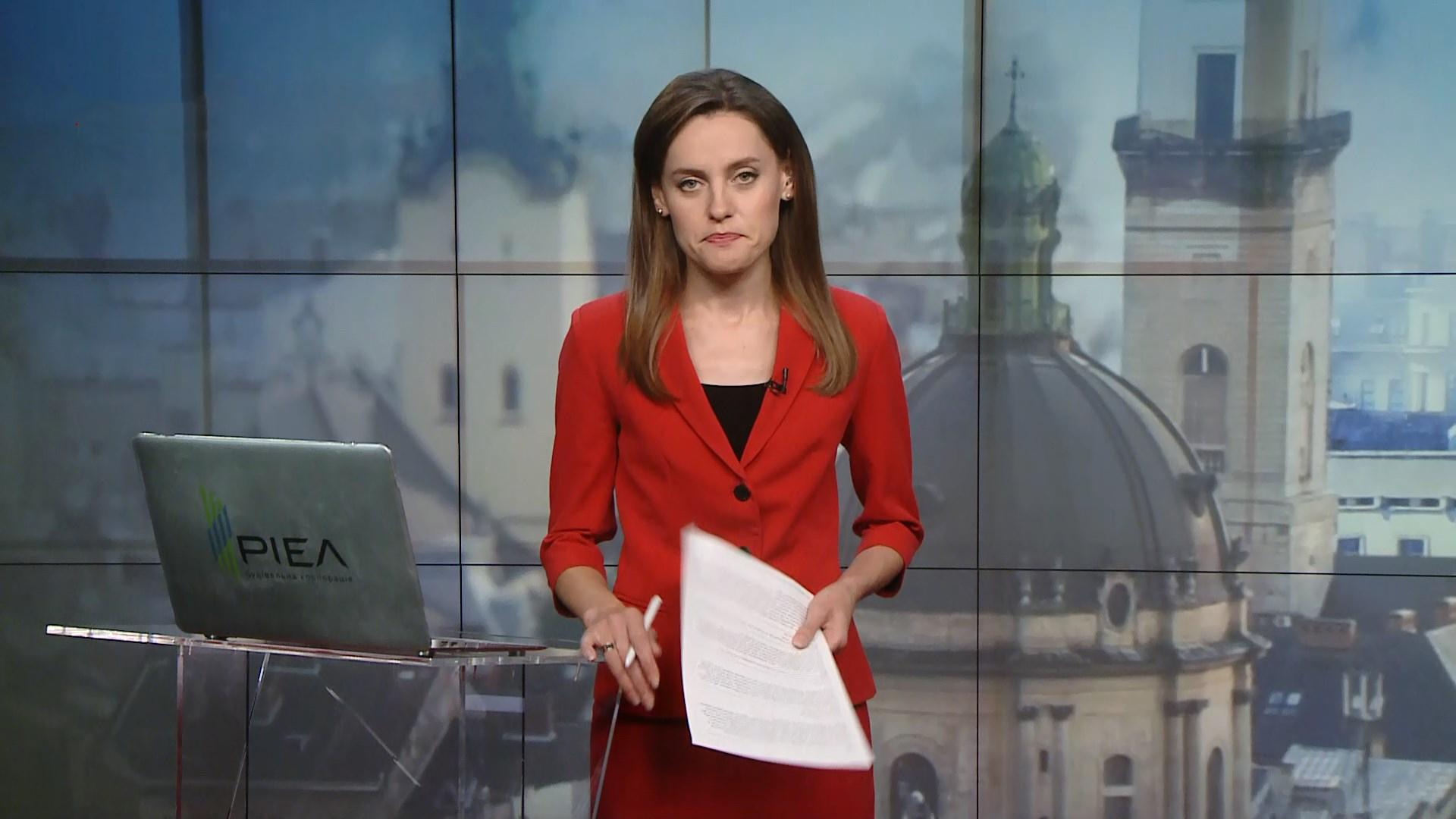 Выпуск новостей за 16:00: Покупка газа в России. Взвешивание фур на Киевщине