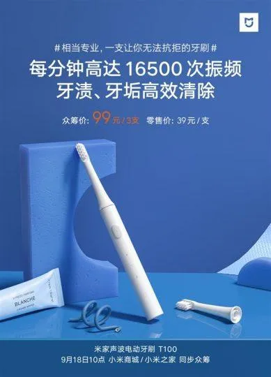 Xiaomi представила електричну зубну щітку Xiaomi представила електричну зубну щітку