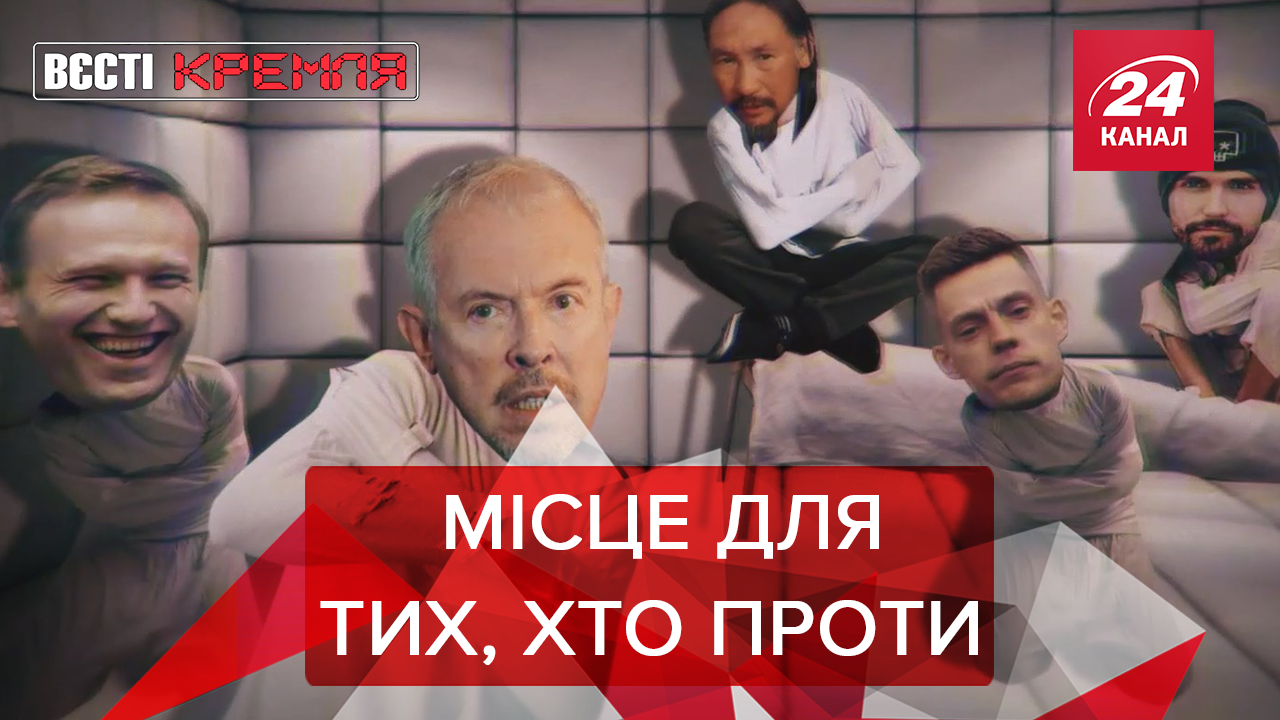 Вєсті Кремля: Якутський шаман в психлікарні. Алкогольний розклад РФ