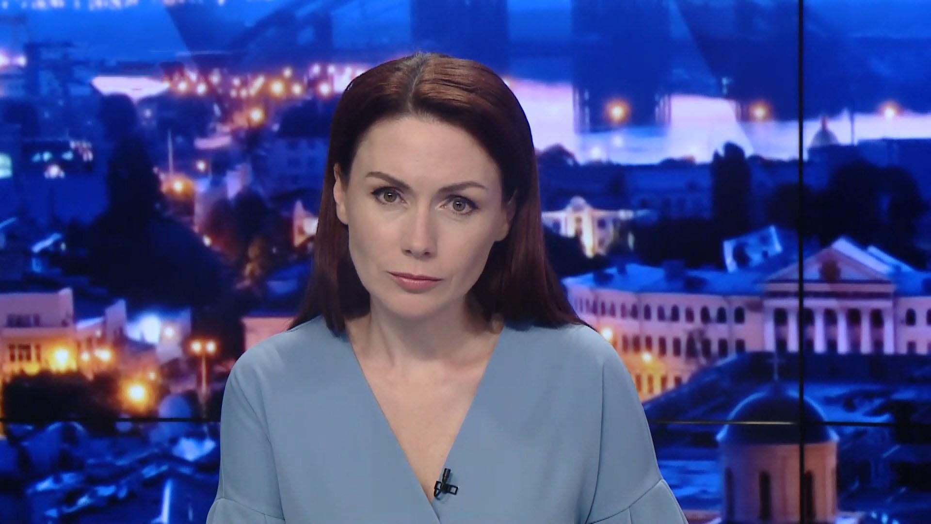 Підсумковий випуск новин за 22:00: Російський газ чи "голка залежності". Зміна клімату