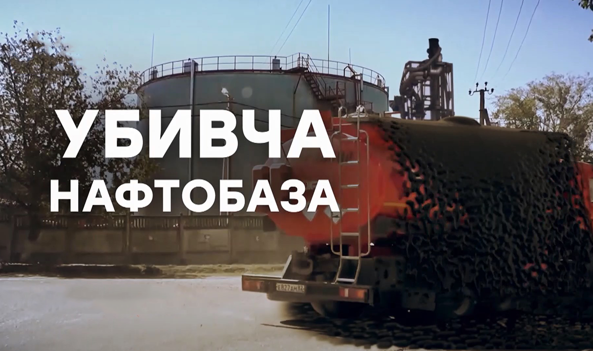 Їдкий запах, що просочується у будинки: хто труїть кримчан Їдкий запах, що просочується у будинки: хто труїть кримчан