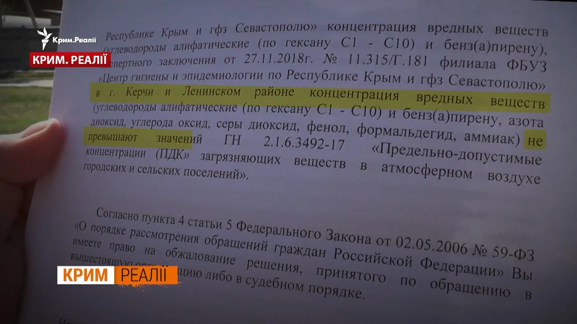 Відповідь Відповідь