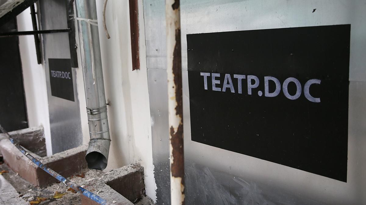 Закидали стаканчиками з фекаліями: у Москві спробували зірвати виставу про війну на Донбасі Закидали стаканчиками з фекаліями: у Москві спробували зірвати виставу про війну на Донбасі